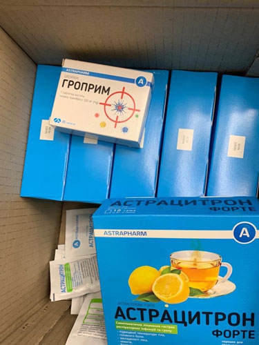 Гуманітарна допомога